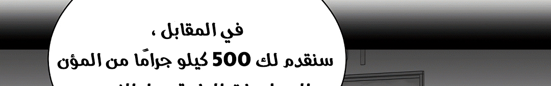 Read Return Survival AR Manga Online