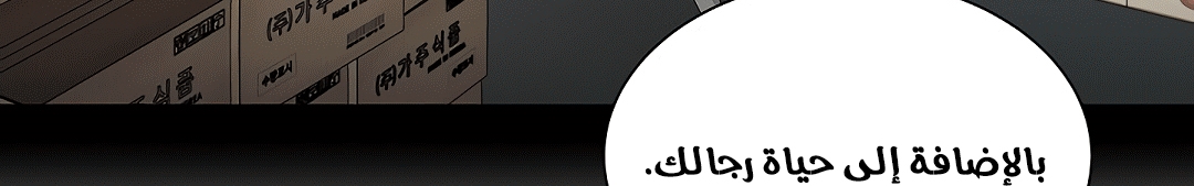 Read Return Survival AR Manga Online