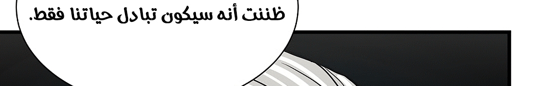 Read Return Survival AR Manga Online