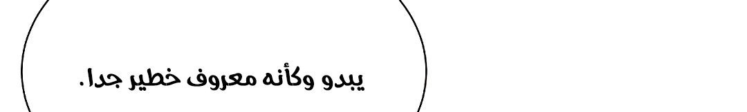 Read Return Survival AR Manga Online