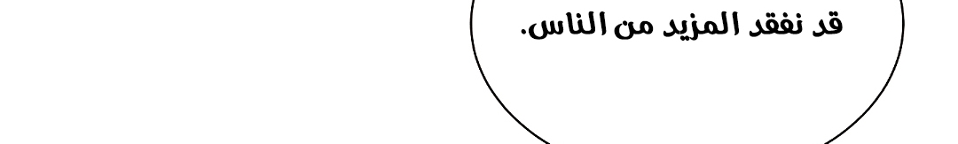 Read Return Survival AR Manga Online