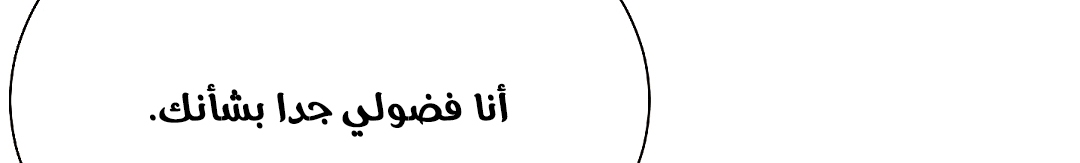 Read Return Survival AR Manga Online