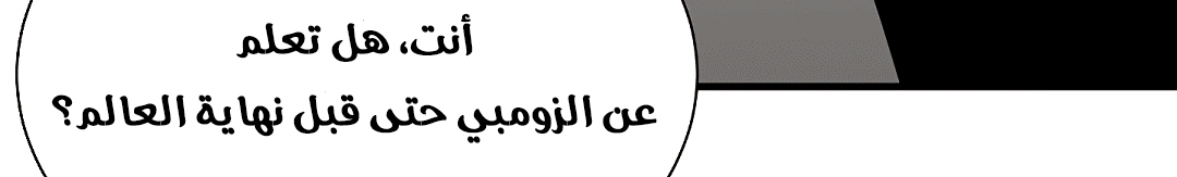 Read Return Survival AR Manga Online