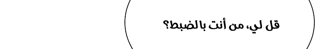 Read Return Survival AR Manga Online