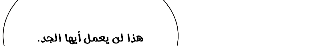 Read Return Survival AR Manga Online