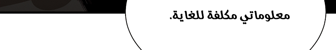 Read Return Survival AR Manga Online