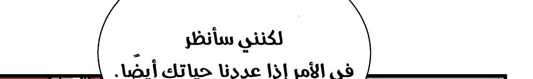 Read Return Survival AR Manga Online