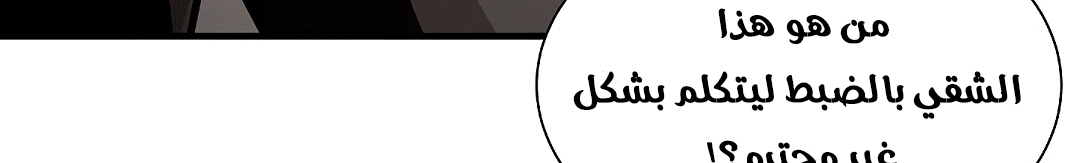 Read Return Survival AR Manga Online