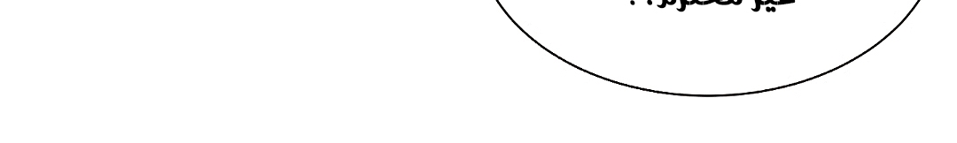 Read Return Survival AR Manga Online