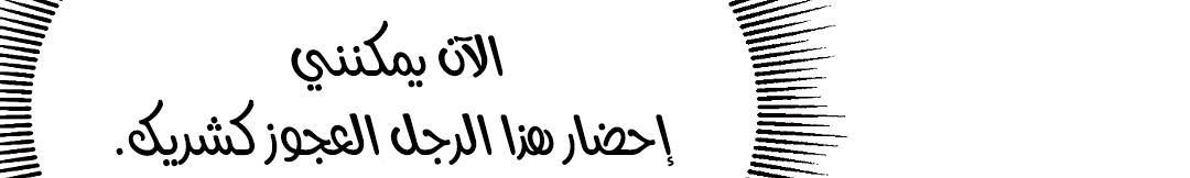 Read Return Survival AR Manga Online