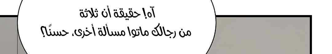 Read Return Survival AR Manga Online