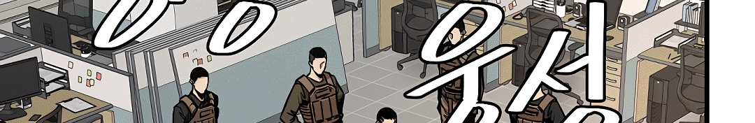 Read Return Survival AR Manga Online