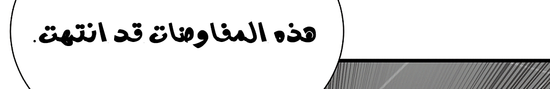 Read Return Survival AR Manga Online