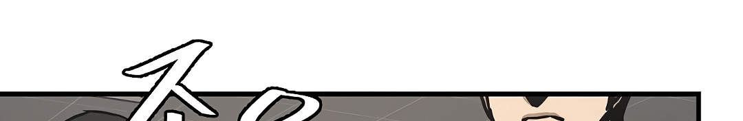 Read Return Survival AR Manga Online