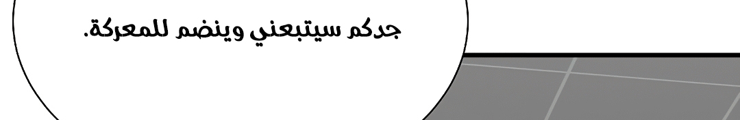 Read Return Survival AR Manga Online