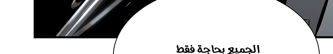 Read Return Survival AR Manga Online