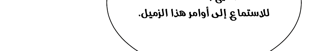 Read Return Survival AR Manga Online