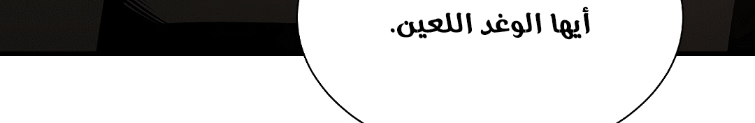 Read Return Survival AR Manga Online