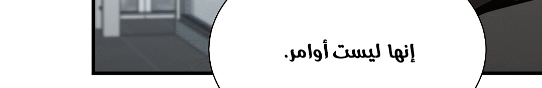 Read Return Survival AR Manga Online