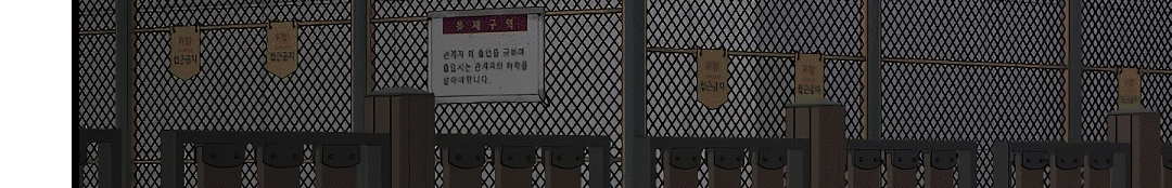 Read Return Survival AR Manga Online