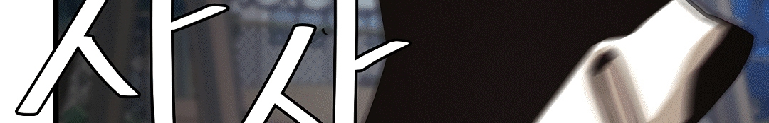 Read Return Survival AR Manga Online