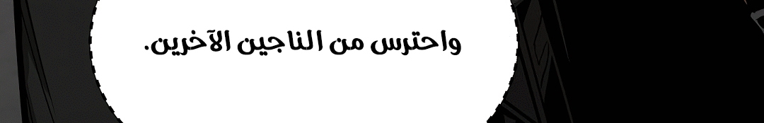 Read Return Survival AR Manga Online