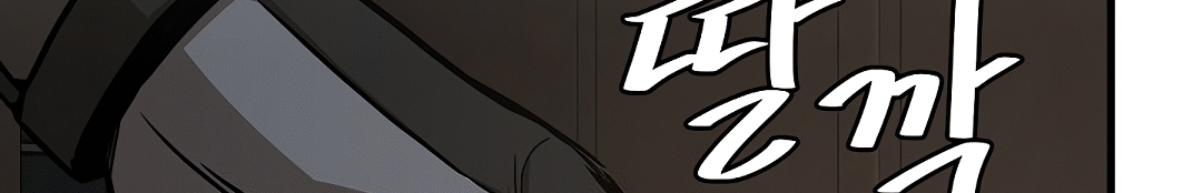 Read Return Survival AR Manga Online