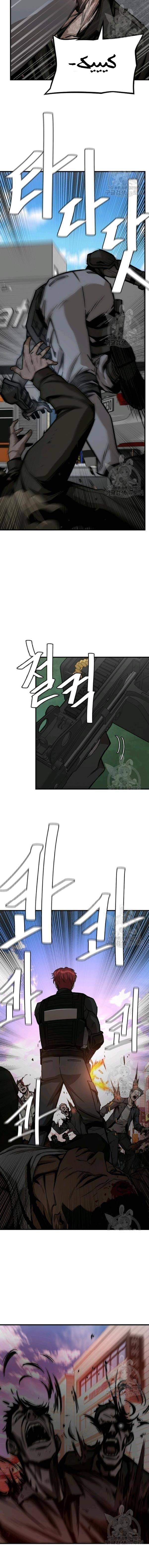 Read Return Survival AR Manga Online