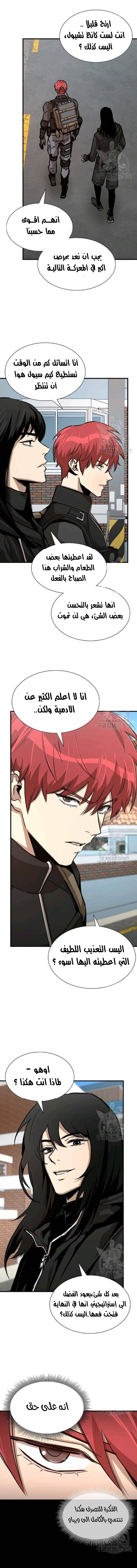 Read Return Survival AR Manga Online