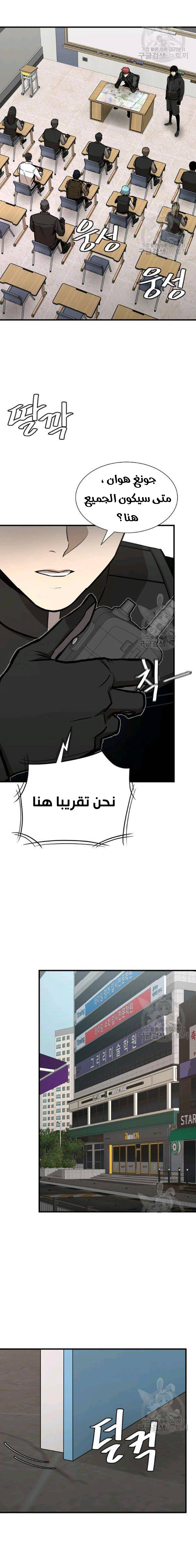 Read Return Survival AR Manga Online