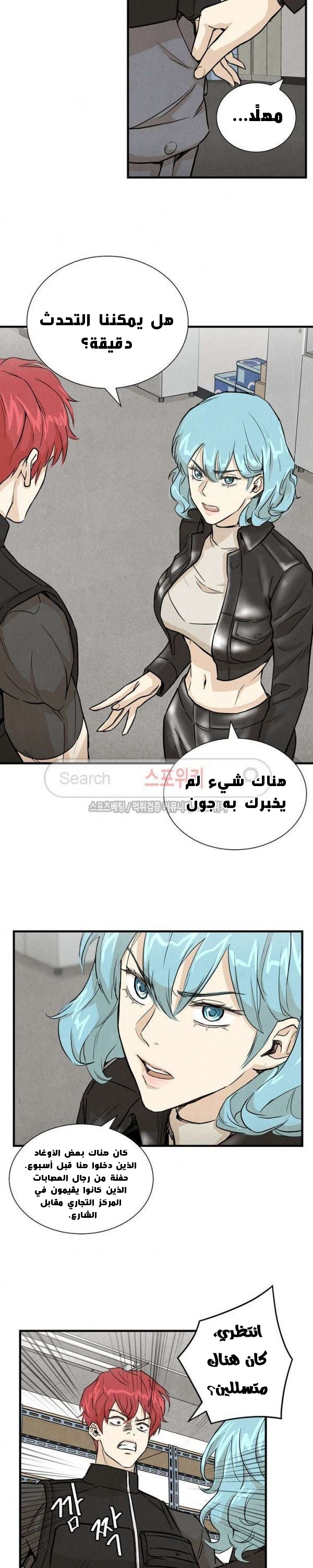 Read Return Survival AR Manga Online