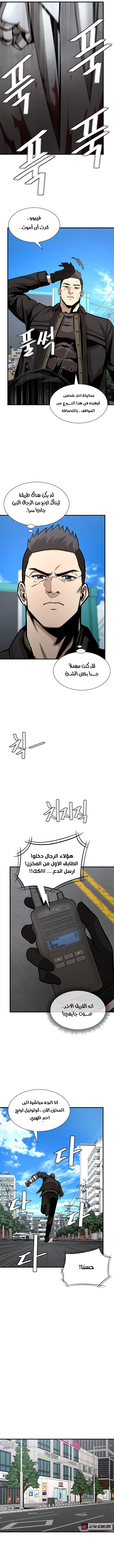 Read Return Survival AR Manga Online