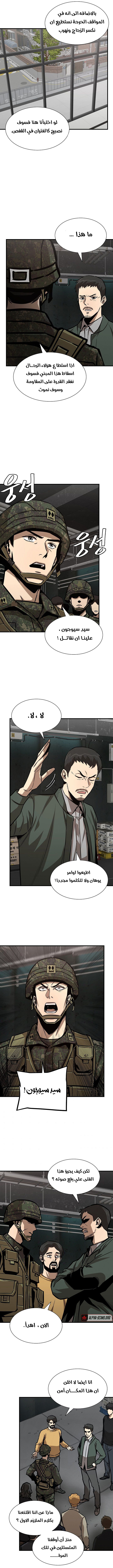 Read Return Survival AR Manga Online