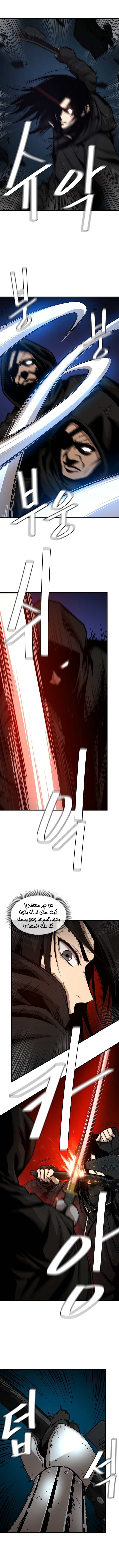 Read Return Survival AR Manga Online