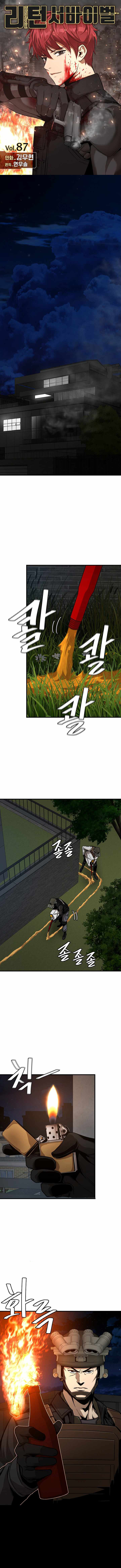 Read Return Survival AR Manga Online