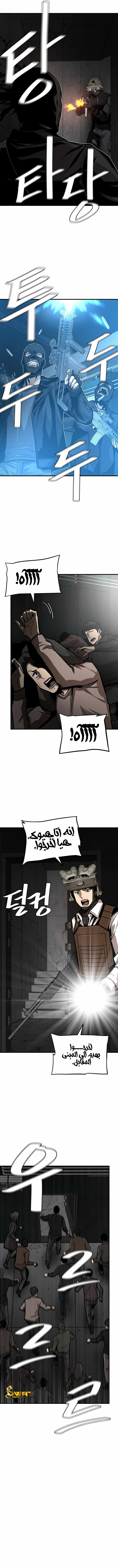 Read Return Survival AR Manga Online