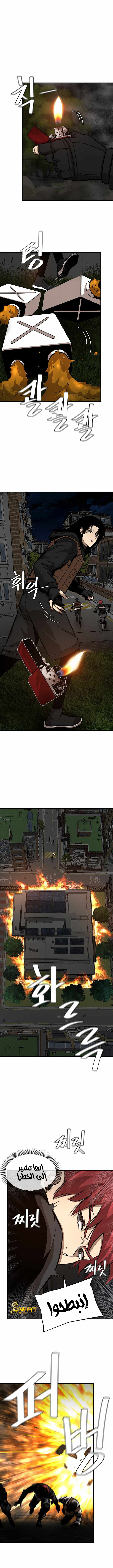 Read Return Survival AR Manga Online