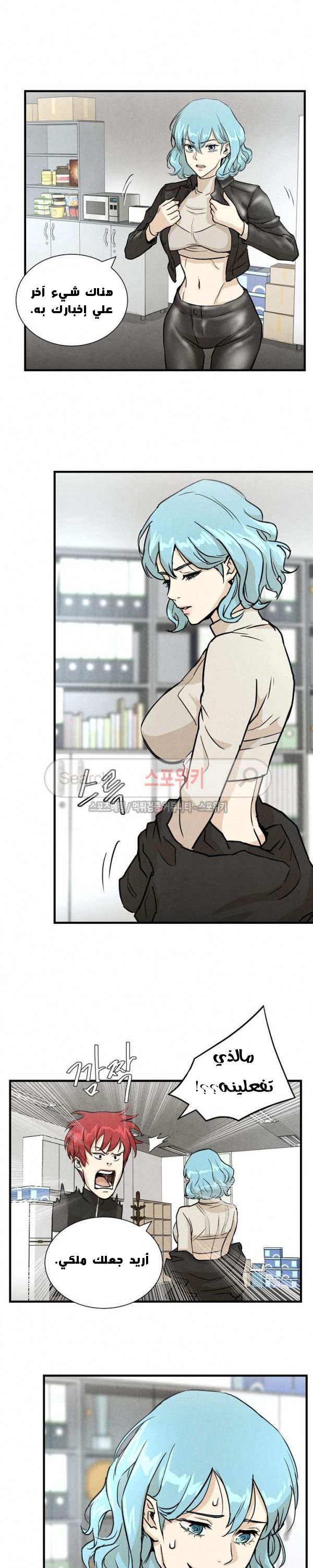 Read Return Survival AR Manga Online