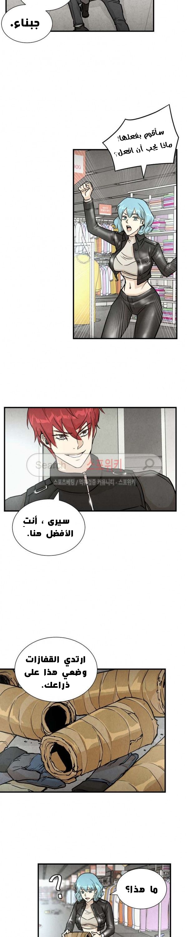 Read Return Survival AR Manga Online