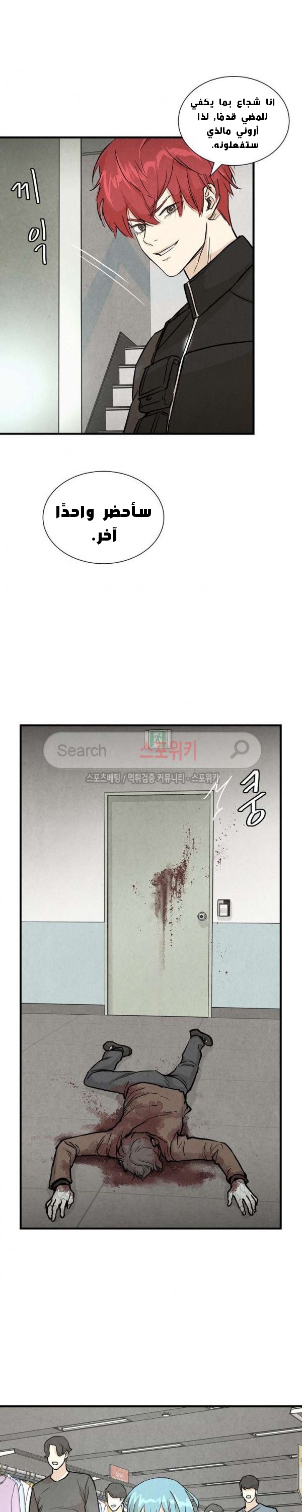 Read Return Survival AR Manga Online