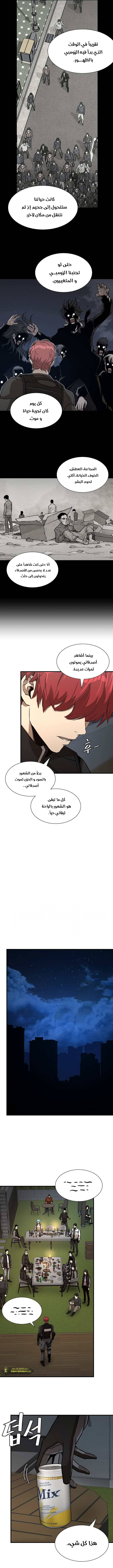 Read Return Survival AR Manga Online