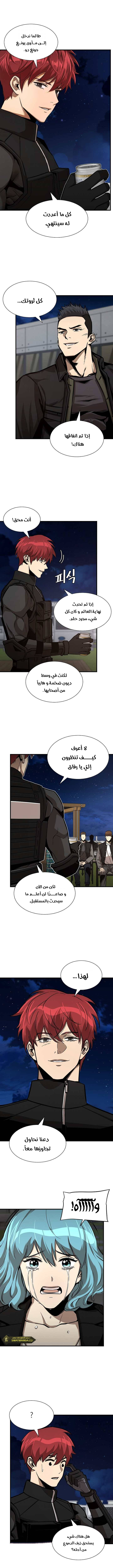 Read Return Survival AR Manga Online