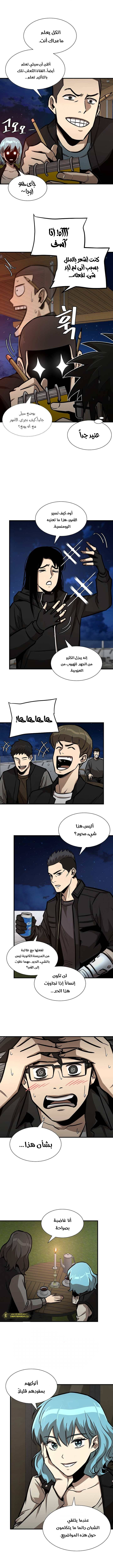 Read Return Survival AR Manga Online