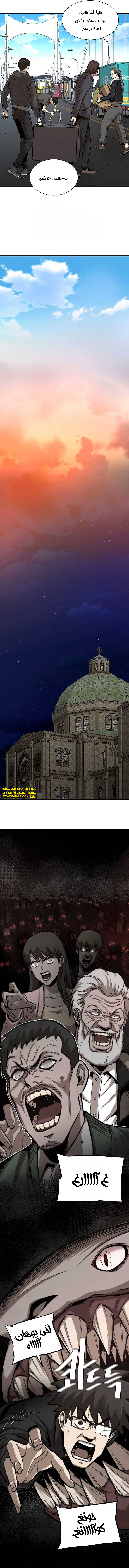 Read Return Survival AR Manga Online