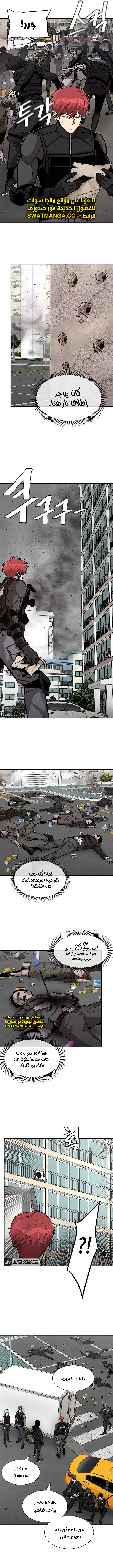 Read Return Survival AR Manga Online