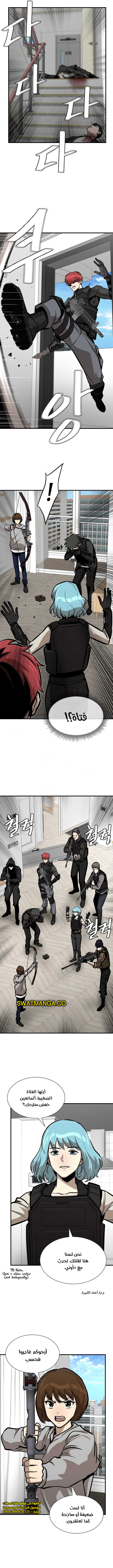 Read Return Survival AR Manga Online