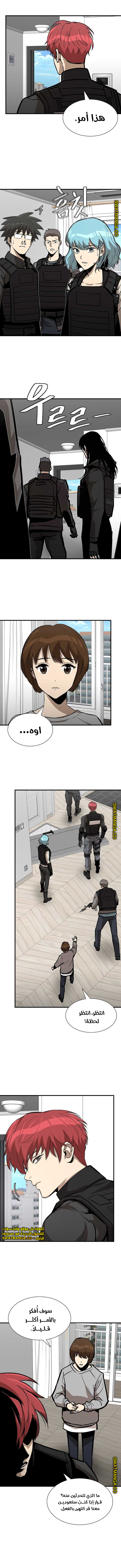 Read Return Survival AR Manga Online