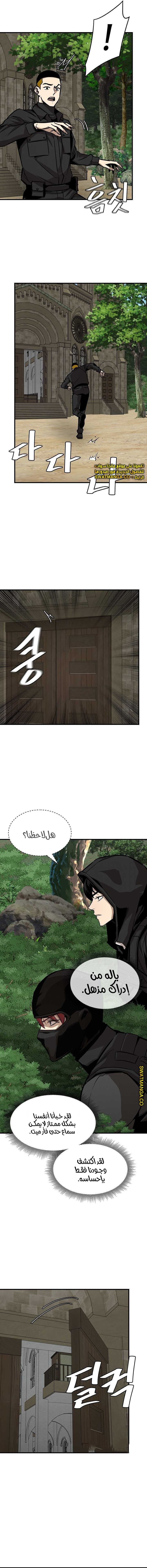 Read Return Survival AR Manga Online