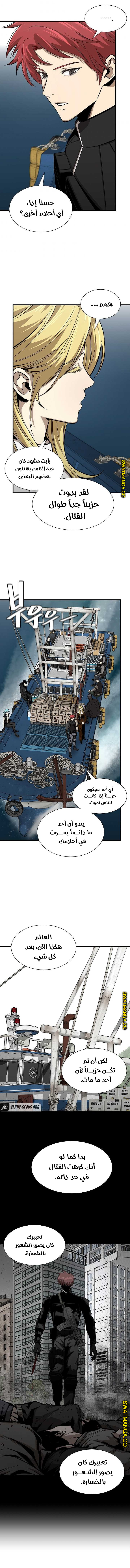 Read Return Survival AR Manga Online