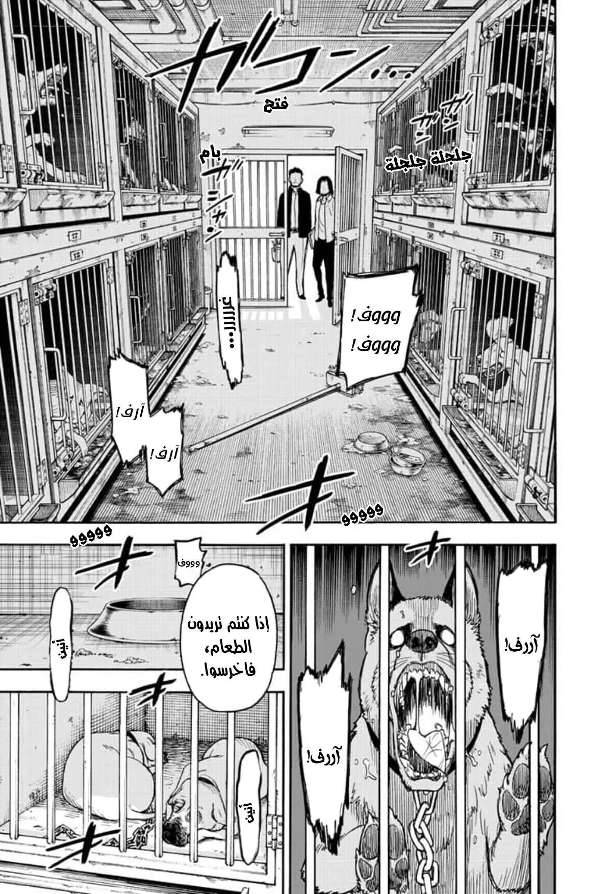 Read SPYxFAMILY AR Manga Online